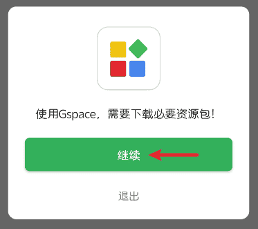 图片[10]-华为、荣耀安装谷歌框架[本文更新于2022年]-JACK小桔子の小屋